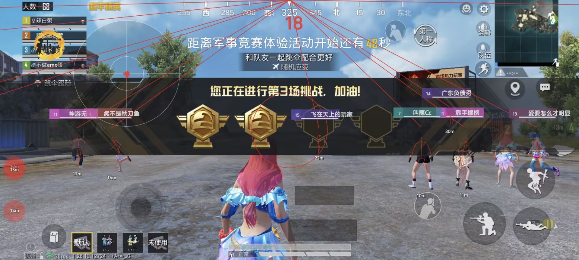 为什么要开和平精英辅助?