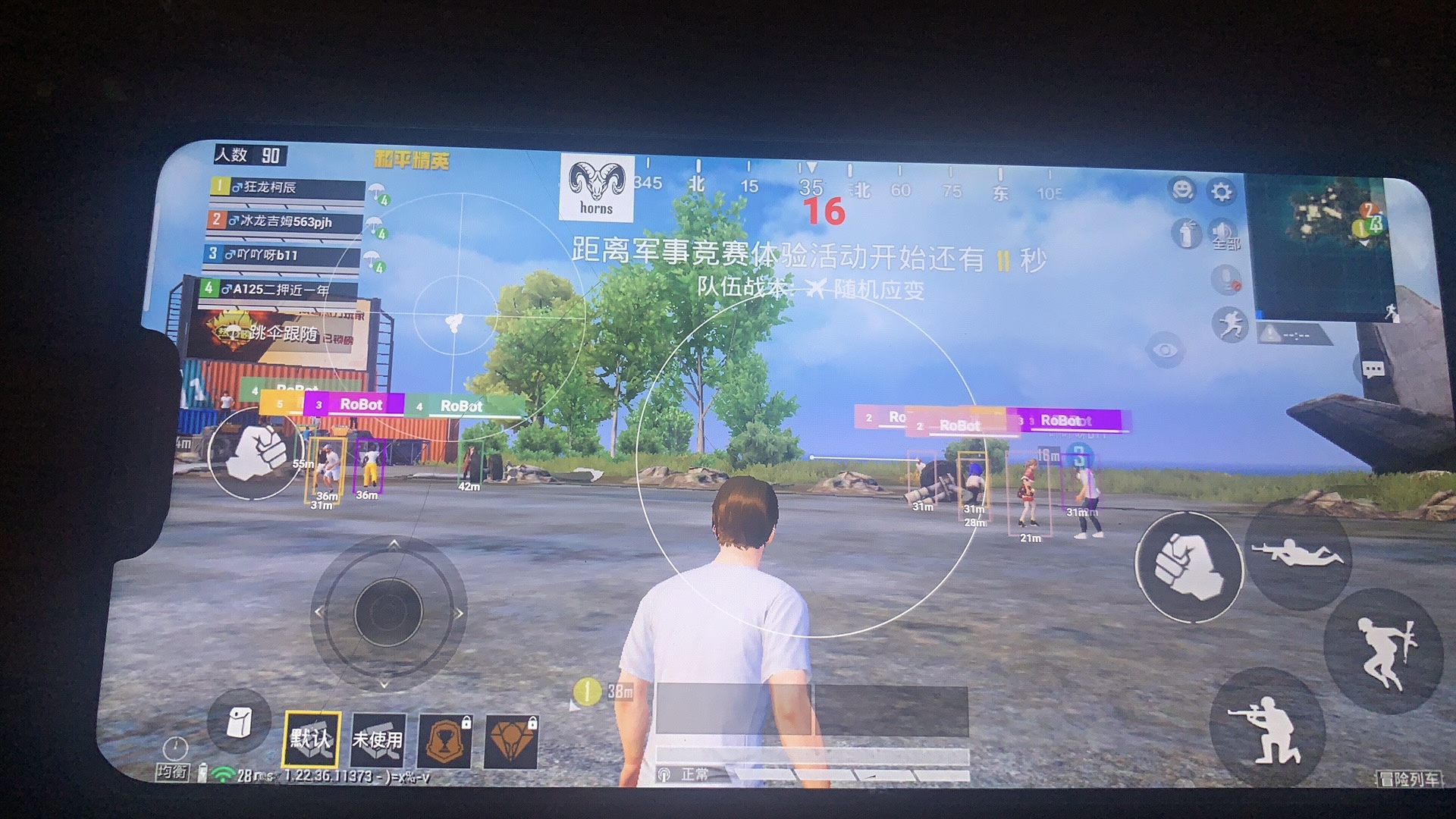 和平精英辅助【骷髅头直装V9.23】子弹追踪 锁头自瞄 触摸自瞄 无后防抖 透视血量 车辆透视