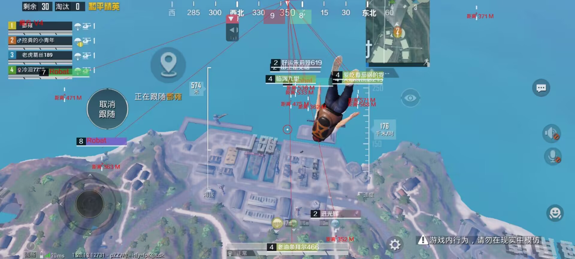 和平精英《保时捷》外挂