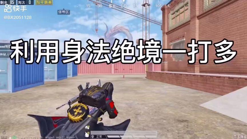 和平精英腾讯模拟器【青鸟】辅助外挂