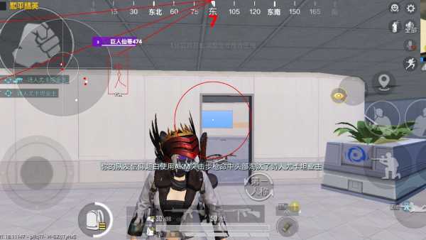 和平精英辅助【巡查员直装V1.0】人物透视 雷达预警 全车美化 枪械美化 人物加速