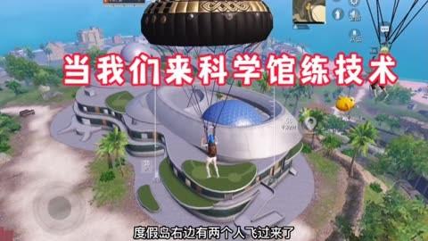 和平精英腾讯模拟器辅助【山猫单范围】天卡 支持新赛季 无后座 范围伤害 子弹追踪
