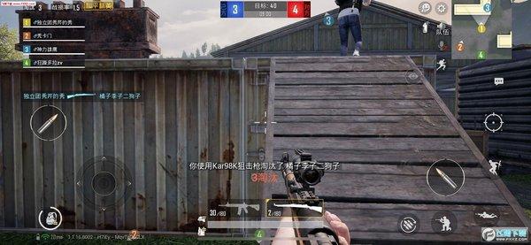 和平精英「酷二狗」外挂