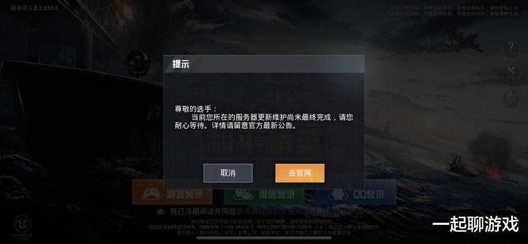 和平精英辅助【先行者直装V1.5】车辆透视 触摸自瞄 透视绘制 掩体漏击 人物美化